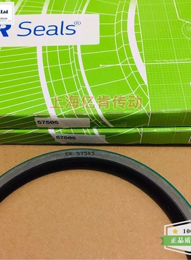 英制 油封 CR57505 CRWH1R 单唇丁晴橡胶146.05X168.28X12.7