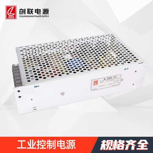 创联显示屏电源A-200/500/600W 自冷耐高温LED显示驱动电源发货快