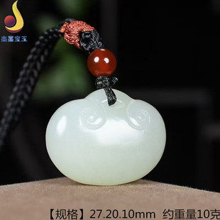 【长命锁】天然和田玉吊坠玉锁项链男女宝宝平安玉石富贵玉佩挂件