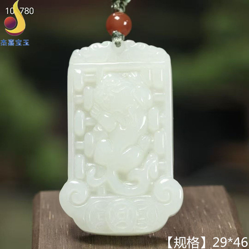 【生意兴隆】新疆和田玉貔貅算盘玉吊坠招财玉佩财源广进玉牌礼物