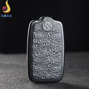 【平安祥云】天然玉石正品新疆和田青玉双面精雕牌子挂件吊坠玉佩