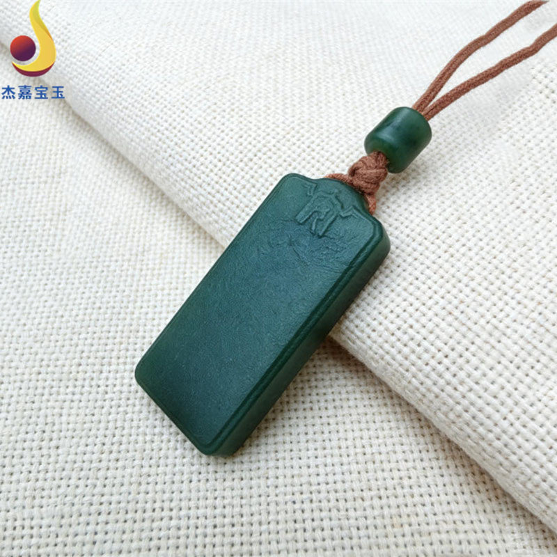 【无事牌】古玩古玉老玉收藏老和田玉碧玉玉牌吊坠男女款礼物证书