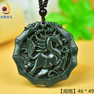 【马上有钱】天然和田玉青玉吊坠男女款生肖马马上发财玉挂件礼物