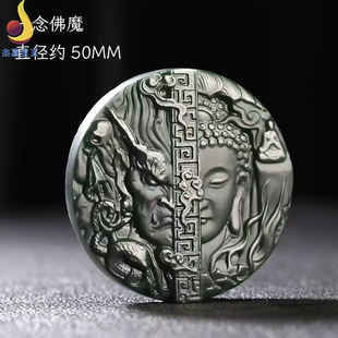 【一念之间】新疆和田玉佛魔吊坠正品精雕青玉挂件男女玉佩带证书