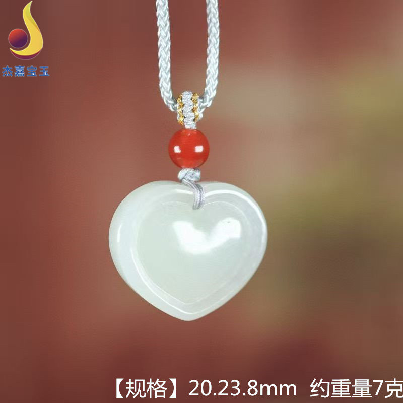 【心心相印】天然和田玉心形吊坠女款玉石爱心玉坠项链送女友礼物
