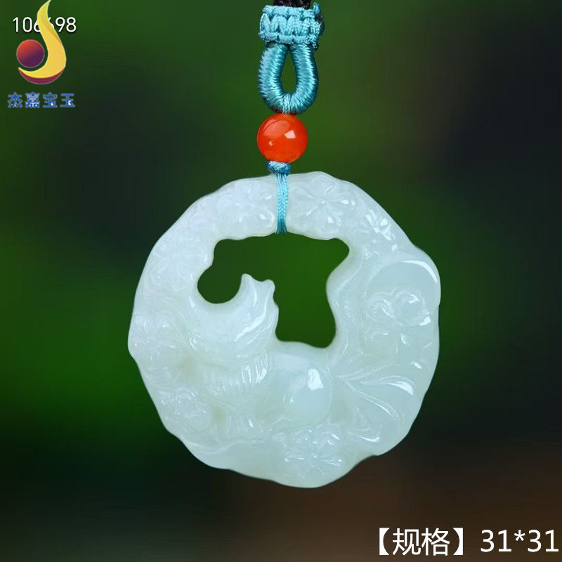 【三生三世】镂空雕刻狐狸吊坠男女款天然玉石新疆平安扣九尾狐