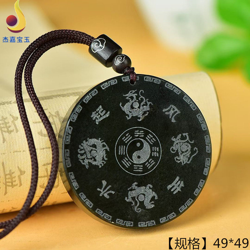 和田青玉龙凤八卦吊坠玉石玉牌挂件毛衣链礼物新中式圆形复古男女