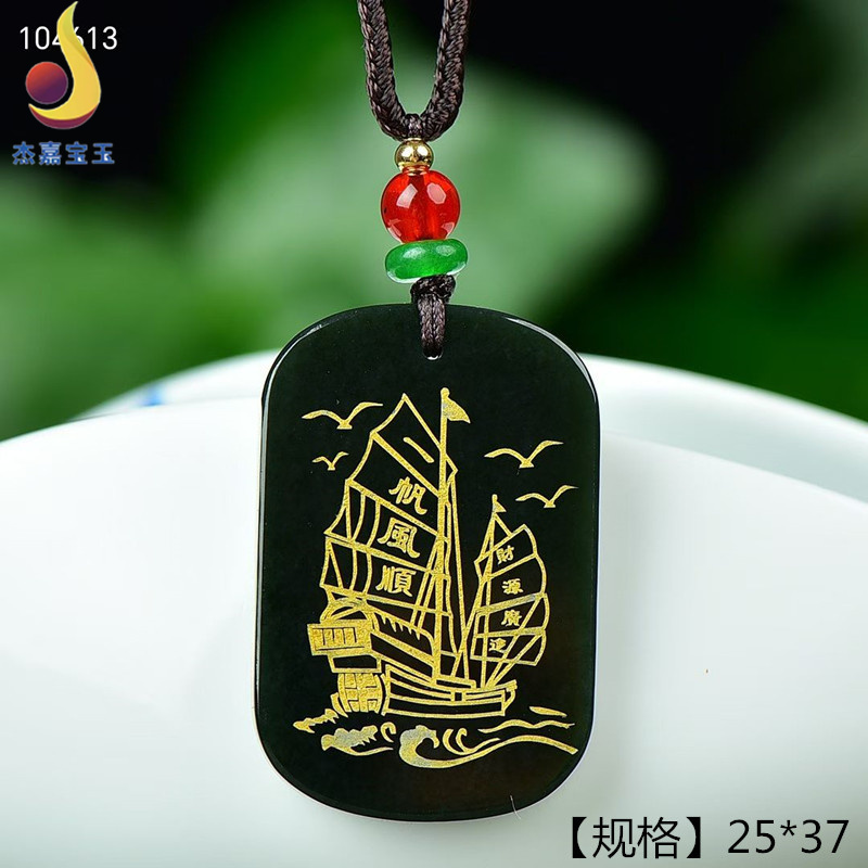 【一帆风顺】天然新疆和田玉船吊坠挂件男女款礼物挂件带证书