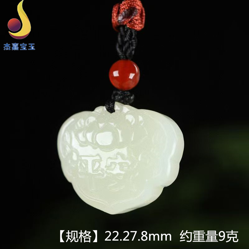 【平安锁】新款和田玉吊坠白玉福锁宝宝锁长命锁男女生日礼物玉坠
