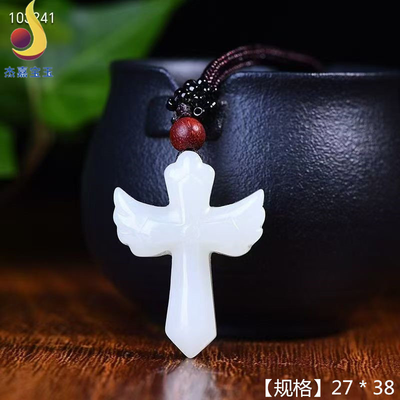 【天使】正品新疆和田玉白玉十字架吊坠天然玉石男女项链挂件证书