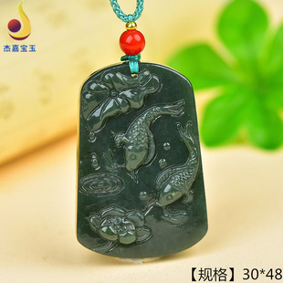 【年年有余】精致天然和田玉连年有鱼吊坠黑青玉吊坠挂件小众男女