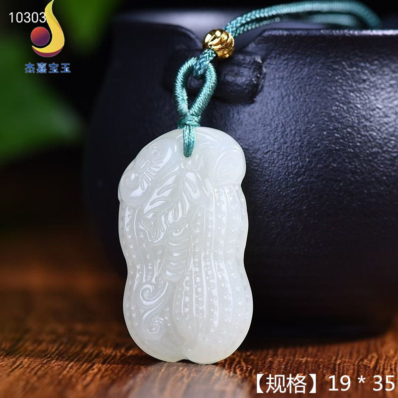 【多子多福】新疆天然精品和田白玉吉祥花生长寿多福富贵吊坠项链