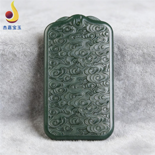 【祥云无事牌】原创手工制作和田青玉无事牌吊坠挂件男女礼物证书