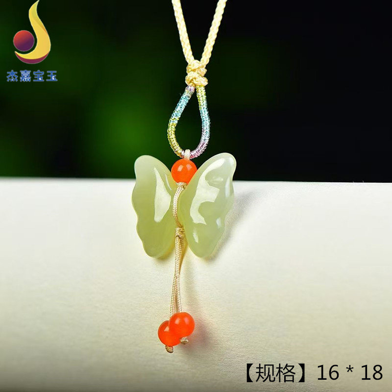 【会飞的花朵】和田玉玉石蝴蝶吊坠玉坠挂件男女礼物带证书