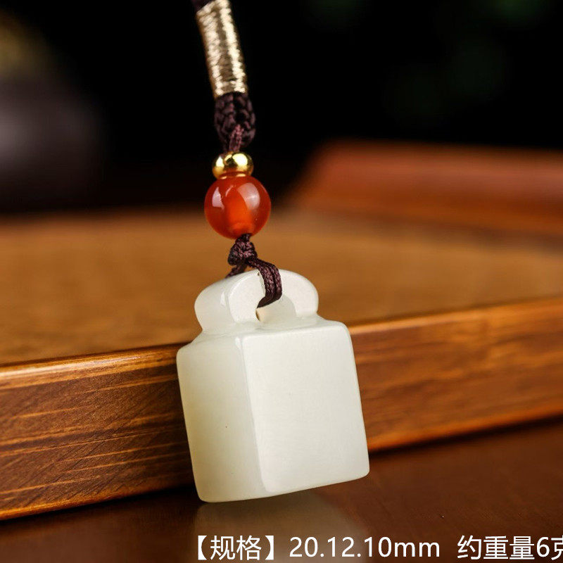 【称心如意】天然和田玉印章吊坠挂件私人章姓名篆刻玉石印章定制
