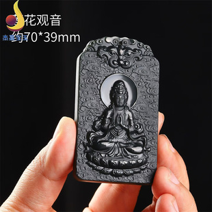 新疆天然和田玉青玉项链观音男女吊坠本命守护神玉佩玉石挂件证书