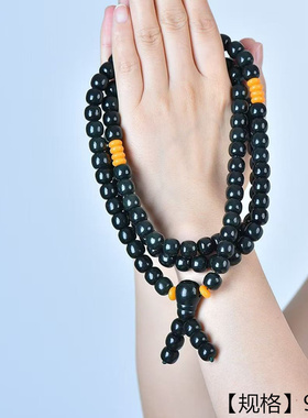 【路路通】天然和田黑青玉精雕108颗手持手串多层手链男女带证书