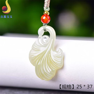 【大业有成】真品和田玉银杏叶吊坠男女士叶子挂件玉坠项链女证书