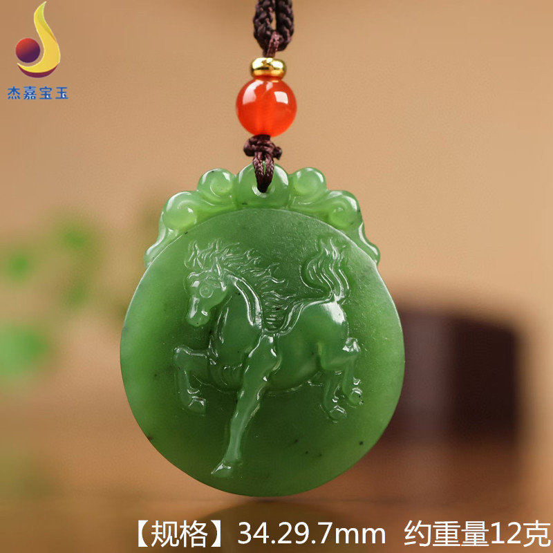 【马上有钱】天然和田玉碧玉马吊坠男女款生肖马玉器挂件饰品礼物