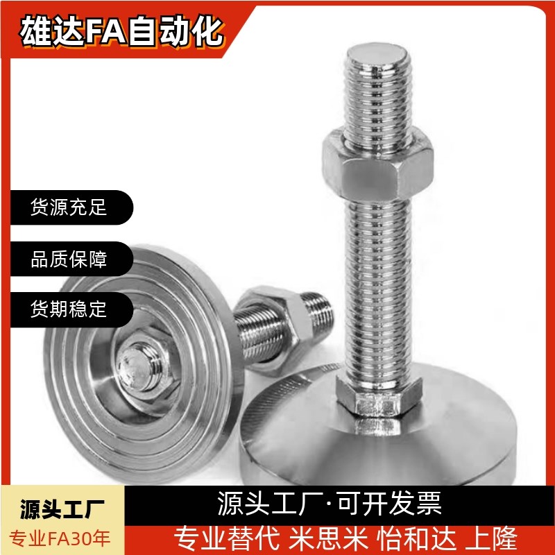 304脚杯WAD36-D40/D60/D80/100/120-M8/M12/ML16/M20/M24-L100/15