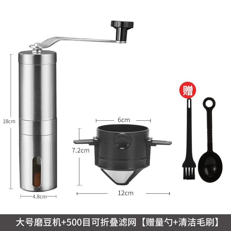 不锈钢手摇磨豆机手磨咖啡机咖啡研磨机手动小R型便携咖啡豆研磨