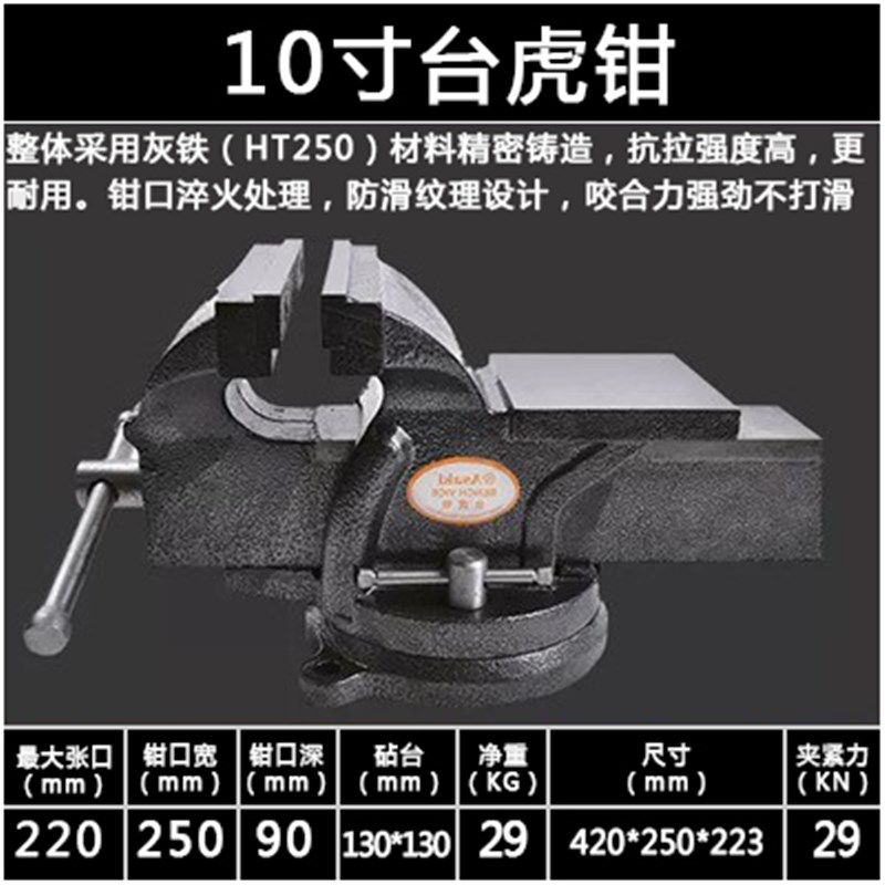 重型钳工台钢板工作台模具虎钳台模具维修台飞模工作台Y实训钳工