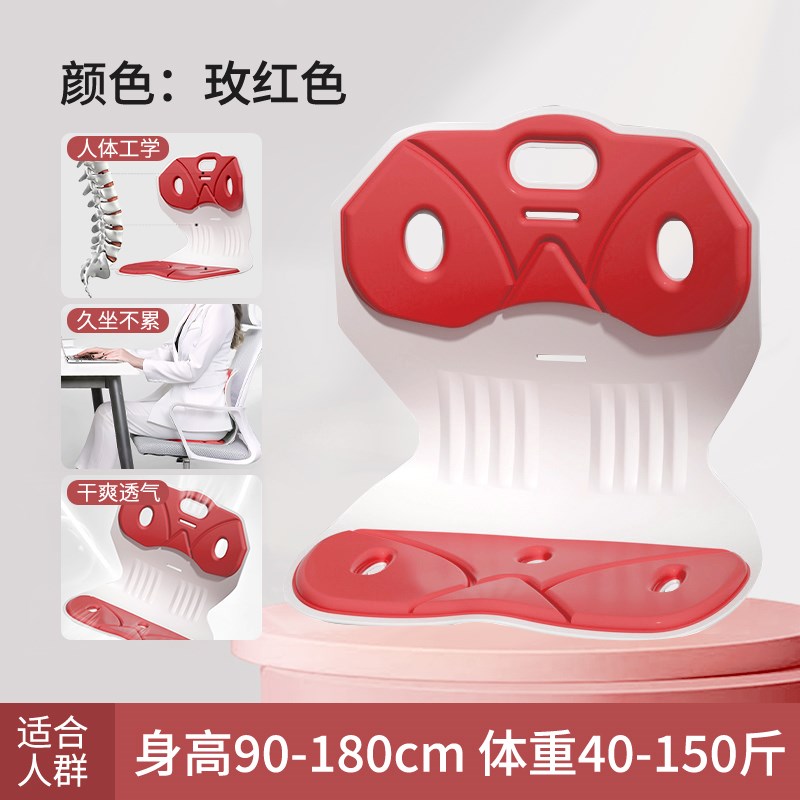 德国护腰a坐垫办公室靠垫一体久坐腰垫神器学生坐姿矫正器靠背椅
