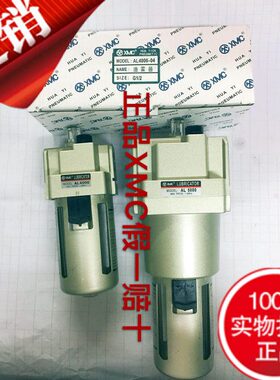 300华 0益100X0AL 0250  40AL00雾340 100AL油AL器20000MC 0 AL