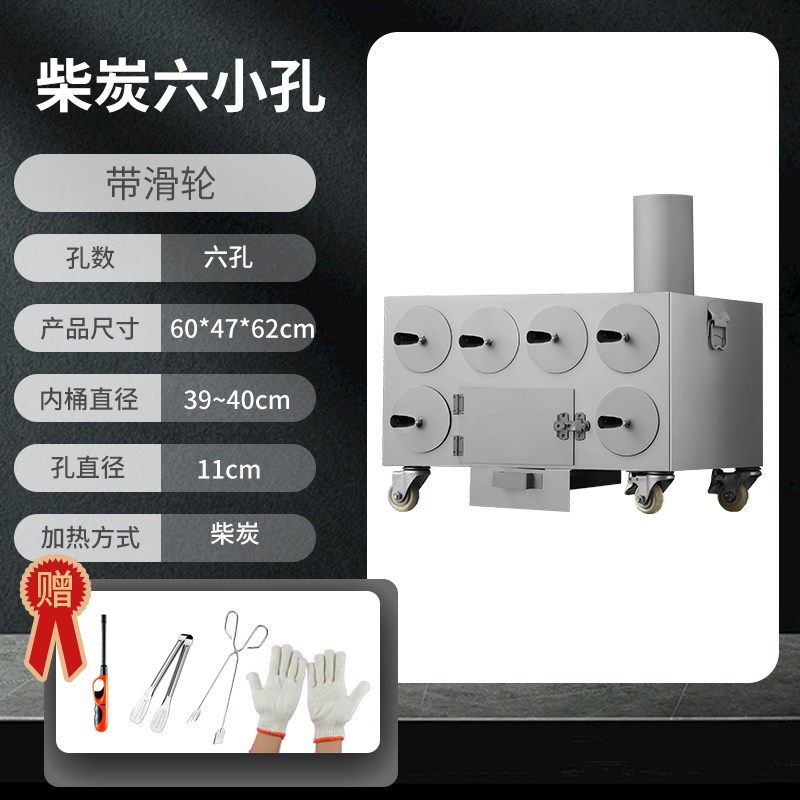硕禾商用柴火地瓜机木炭燃气烤红薯D摆摊冰糖雪梨玉米板栗番薯烤