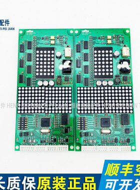 DO外呼T现货/V2宁波-显示 -52._CTB.DO板DH原装宏C电梯6-810810大