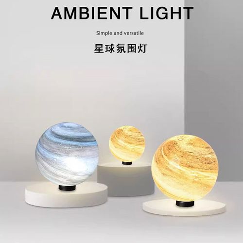 太阳能柱头灯f户外防水花园别墅庭院圆形星球灯围墙灯大门柱子灯