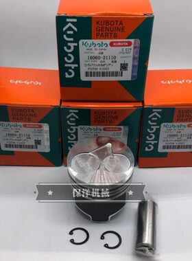 挖掘机75发动机活塞30U-KX 1久保田V150适用久保田3  拖拉机