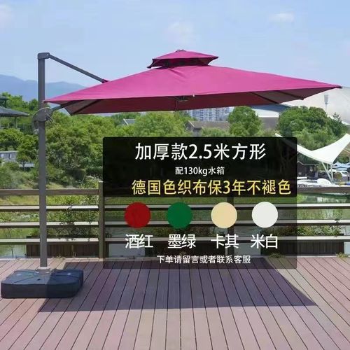 户外遮阳伞d庭院伞摆摊大太阳伞阳台花园室外别墅商露营罗马伞其