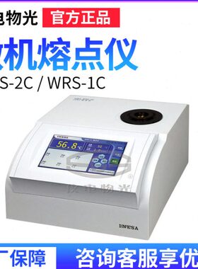 -   重复性WR数显C2机 光电仪CWR.   微上海-1S3点0 S物仪℃熔