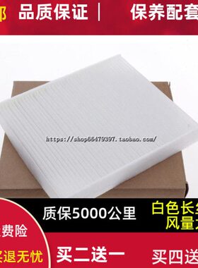 探朗逸PLUS19款新18途昂克适配克柯迪亚滤清器格空调滤芯 柯珞歌