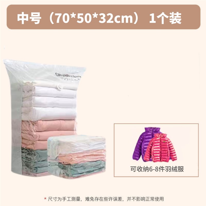 【免抽气】家用立体压缩收纳袋衣物棉L被抽空行李箱袋子神器