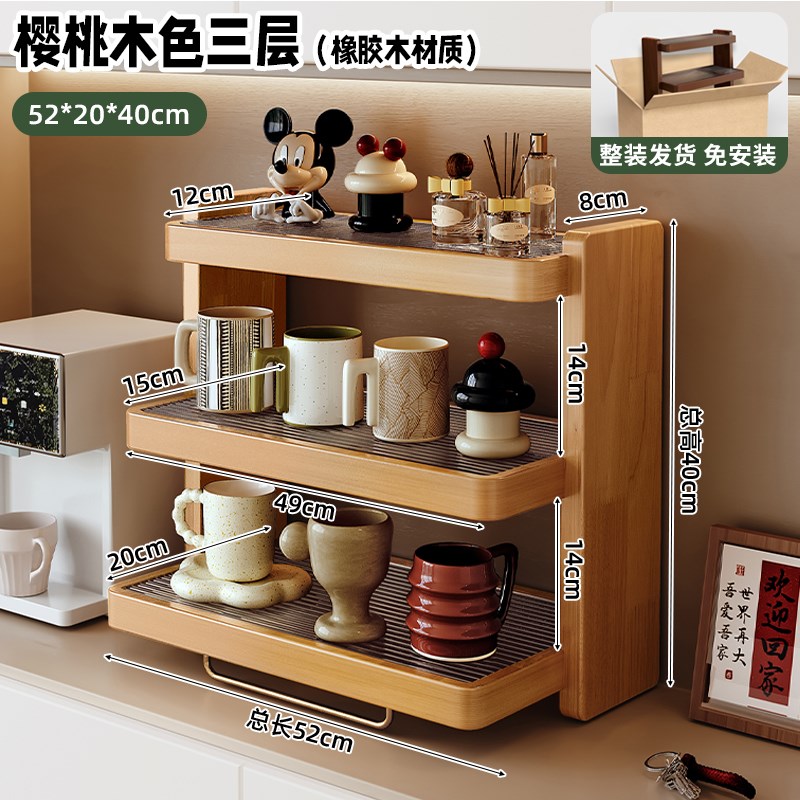 黑胡桃实b木杯架台面杯子收纳置物架茶杯咖啡杯水杯架子桌面置物