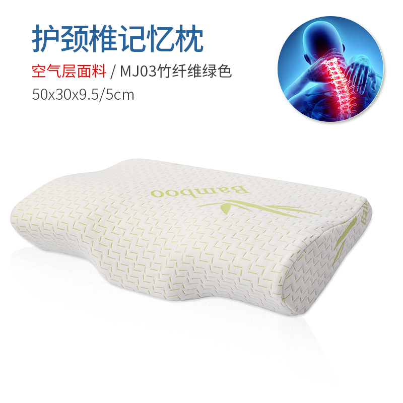 四季枕头护颈椎睡眠睡觉专用记忆枕太空记忆棉颈椎Y枕单人枕芯