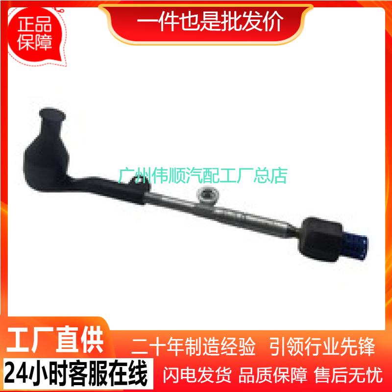 适用于宝马X5 F15 方向机外球头 32106858735 前左转向横拉杆总成