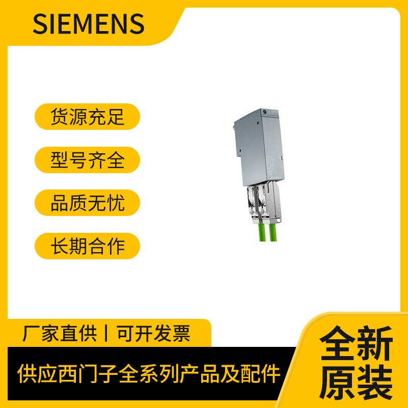 6ES7193-4CG20/4CG30/4CL20/4CL30/4CC20/4CC30/4CC70-0AA0