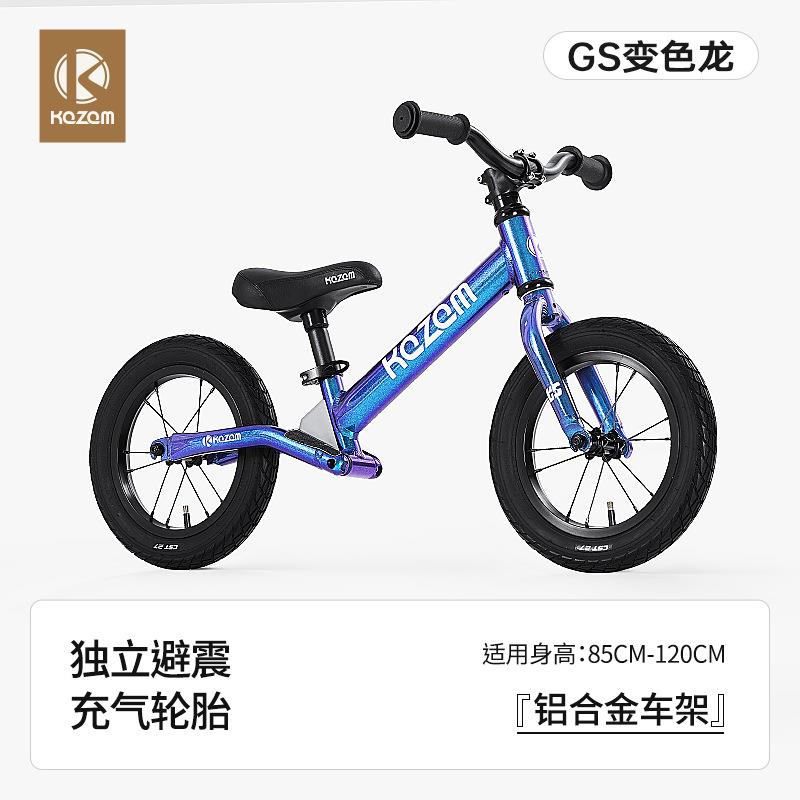 Kazam卡赞姆儿童平衡车1到2-3-6岁宝宝平行车滑步滑行车2岁入门gs