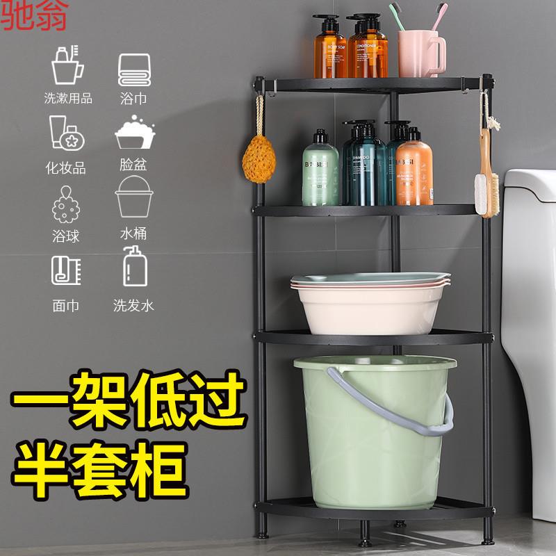 B1A不锈钢多层三角架浴室收纳架卫生间落地式脸盆架多功能置物架