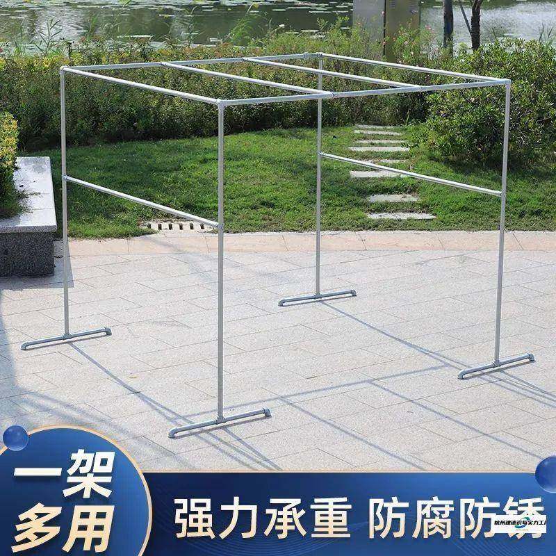 钢管晾衣架防风棚简易户外四方瓜果庭院镀锌落地被晒大型架架架爬