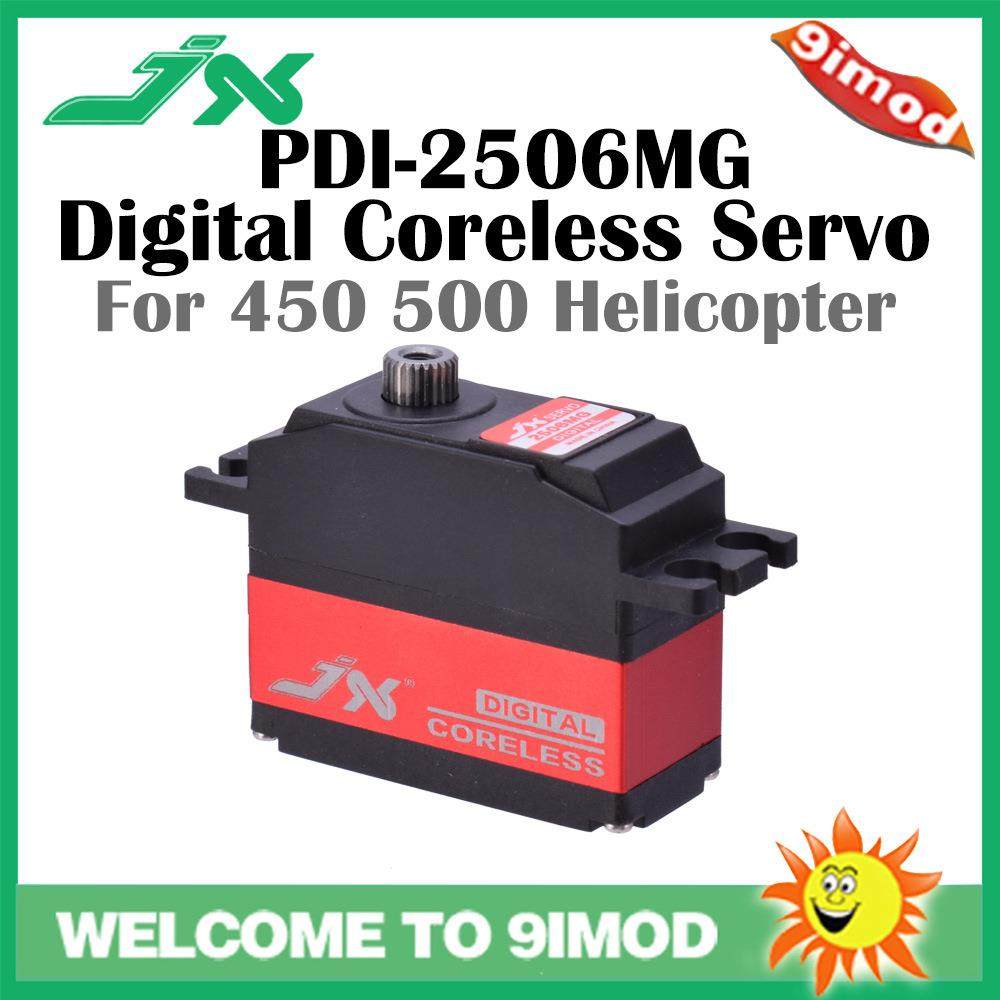 JX极限 PDI-2506MG 25g金属齿数字微型舵机
