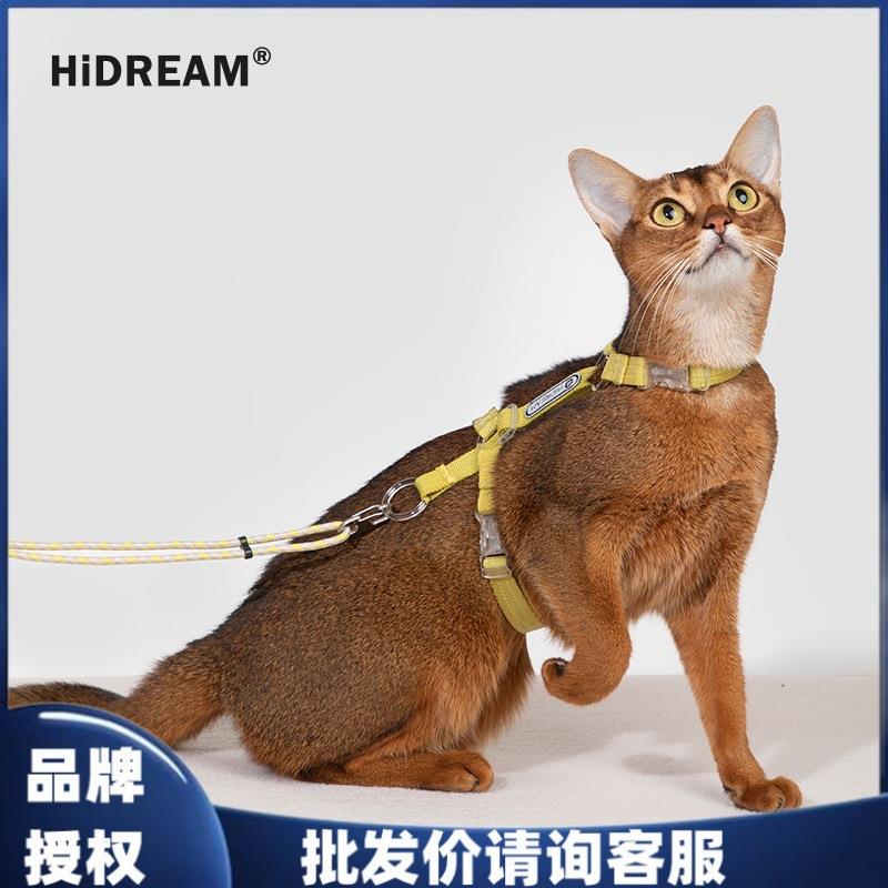 HiDREAM啵啵系列自由探索猫咪胸背牵引绳套装猫猫外出用品遛猫绳