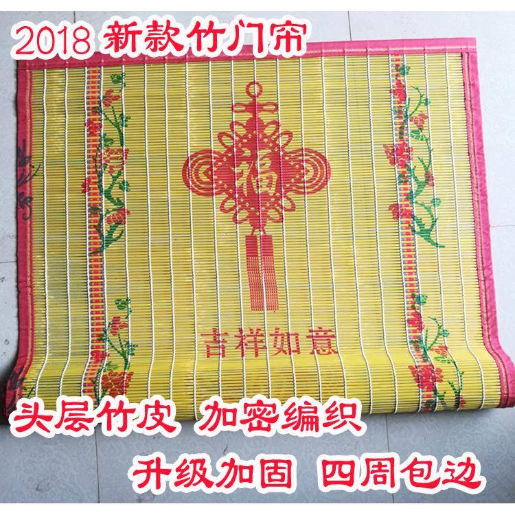 夏季网纱竹门帘挂帘竹子门帘家用卷帘通风透气防蚊蝇厨房卧室
