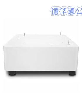 华讯安信翼复合机底座HA18253适用HM1720/1721/1722复印机工作台