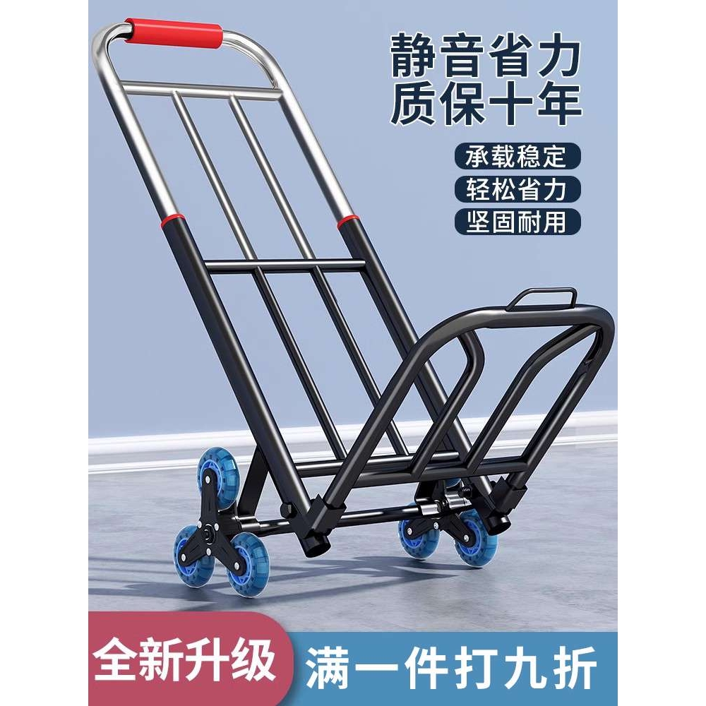 天台悦先手拉车折叠搬运拖车家用爬楼神器购物拉货买菜手推车便携