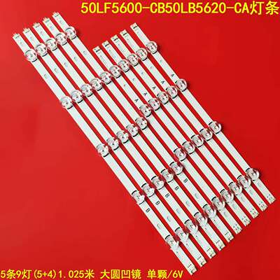 适用LG 50LF5600-CB50LB5620-CA灯条 配屏NC50ODUN 大圆凹镜灯条