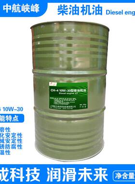 中航峡峰CH-4 10W-30柴油机油170kg